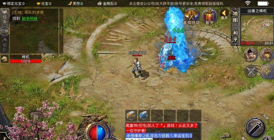 哈哈体育活动官方入口