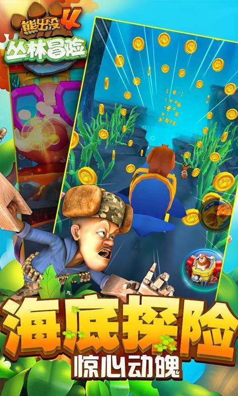 足球战术板app-问答类网站