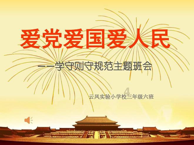 探寻联想的一键恢复怎么按,发现知识星球的精彩世界!